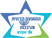 לוגו המועצה הדתית אור עקיבא