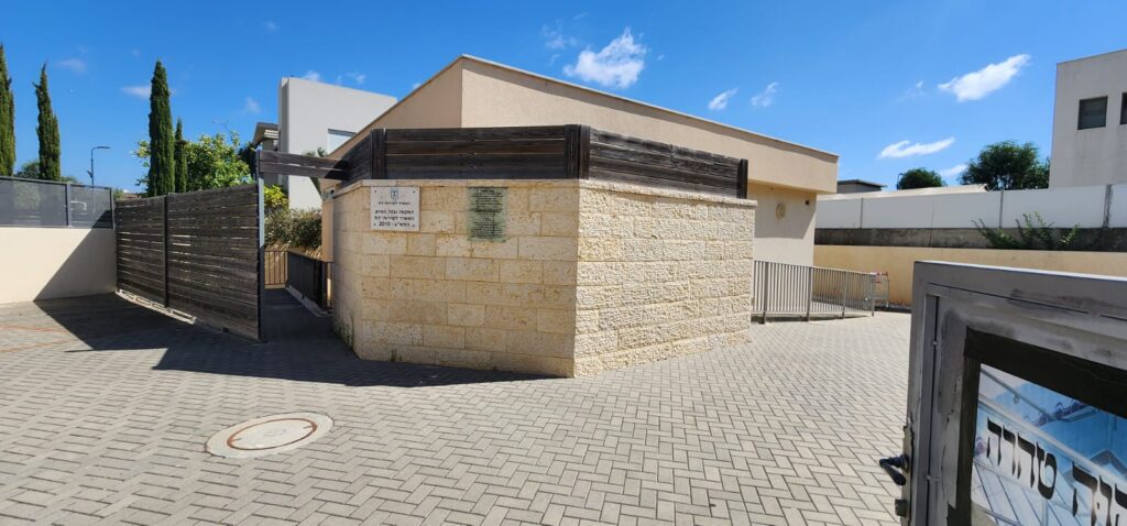 מקווה נשים הכרמל